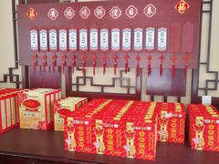 -黄桥宾馆黄桥烧饼(银杏路店)