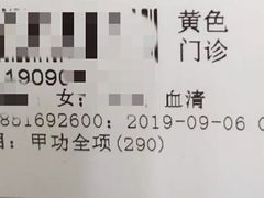 -天津医科大学第二医院