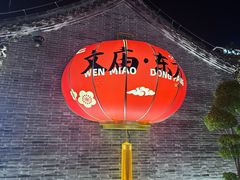 -一品飘香健康米线(一中总店)