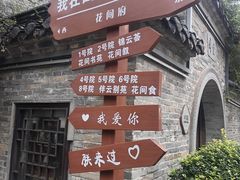 -回龙窝历史文化街区