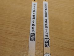 -太二酸菜鱼(深圳布吉万象汇店)
