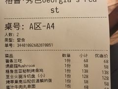 -格鲁·秀色Georgia’s Feast