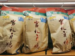 -樱桃鸭(丰富路店)