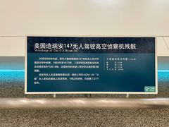 -中国人民革命军事博物馆