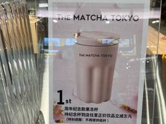 -THE MATCHA TOKYO抹茶东京