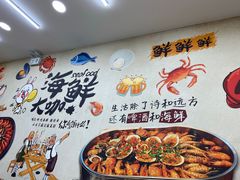 -海之味海鲜大咖·家常菜