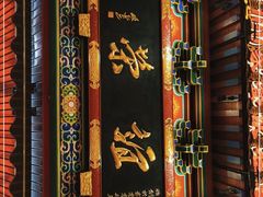 -谊荣海鲜大牌档(石湖店)
