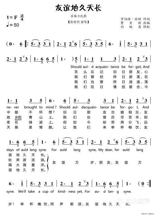 识简谱,会弹会唱,最近电视上看了一部老电影《魂断蓝桥》