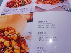 -鱼神·脆肉鲩 全鱼宴(西乡店)