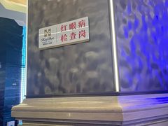 -北京海德酒店温泉
