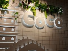 -CoCo都可(湖滨银泰店B区店)