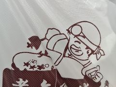 -老六素货(王顶堤店)