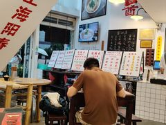 -逸桂禾面馆
