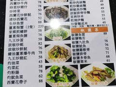 -一哥美食(总店)
