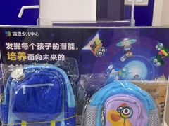 -瑞思少儿中心·少儿英语素养启蒙(勒泰直营校区)