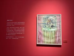 -南京书画院金陵美术馆