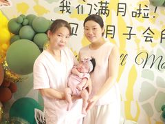 -福田家月子中心 产后 月嫂(市立母子医院店)