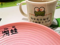 -淘蛙(广州荔胜广场店)