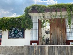 -翠田Green Field Kitchen
