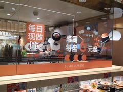 -争鲜回转寿司(太阳宫凯德PLUS店)