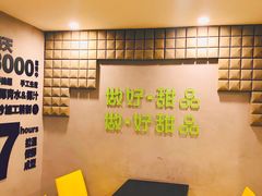 -糖匠(垂虹路店)