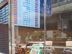 -王浩儿纪六孃甜皮鸭(乐山总店)