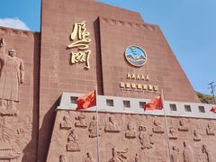 -雁门关景区
