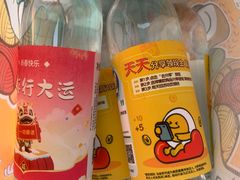 -远洋国际中心(地铁站)