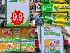 -大润发(番禺店)