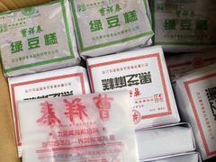 -曹祥泰(解放路店)