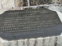 -胡里山炮台