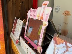 -厝内小眷村(长宁定西路店)