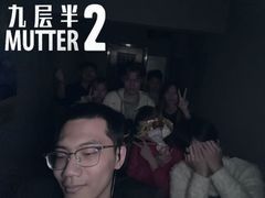 -棂笼·深度沉浸密室(武汉旗舰店)