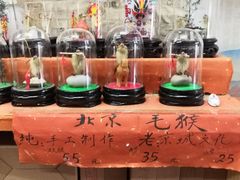 -老北京兔儿爷(琉璃厂东街店)