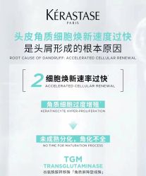 -汤尼英盖TONI&GUY-essensuals