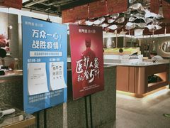 -新辣道鱼火锅(领展购物广场·中关村店)