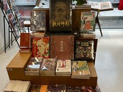 -PAGEONE(北京坊店)