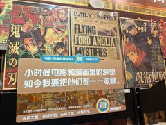 -时尚天河商业广场
