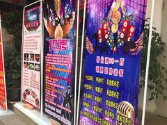 -兰缘美食城(金实店)