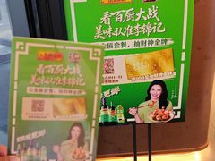 -润泽园饭庄(中山路店)