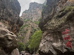 -小五台金河景区