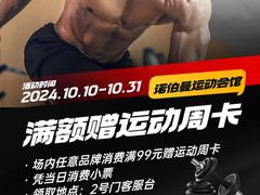 -万达广场(南宁青秀店)