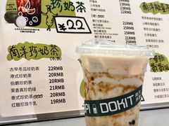 -斗作小养·南洋茶咖(淮海755店)