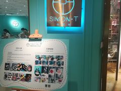 -西檬树SIMON·T轻奢蛋糕(大东方Max店)
