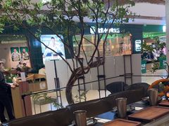 -大神太神·铁板烧(七宝领展广场店)