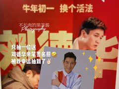 -英皇电影城(英皇集团中心IMAX店)