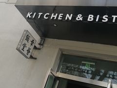 -幸薈飯堂