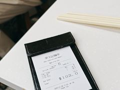 -麦文记面家(佐敦店)