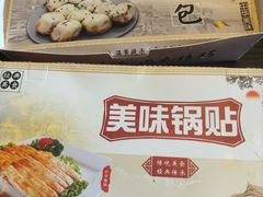 -香山胡记吴江路生煎(灵山路店)