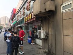 -辽B·小串(总店)